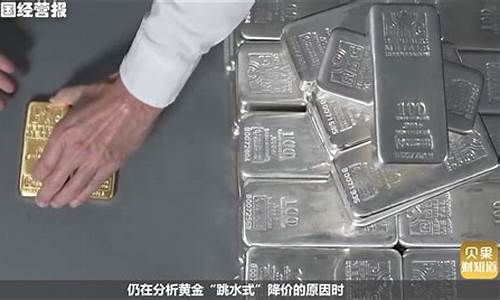 伦敦金价下挫至低位_伦敦金价走势第一黄金