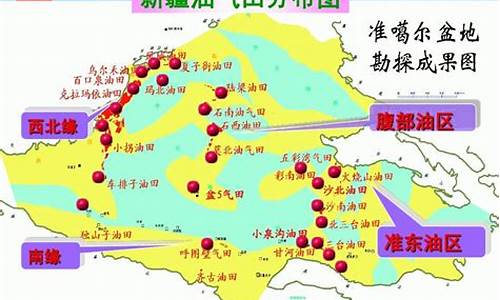 阿克苏地区中国石油油价_阿克苏油价查询