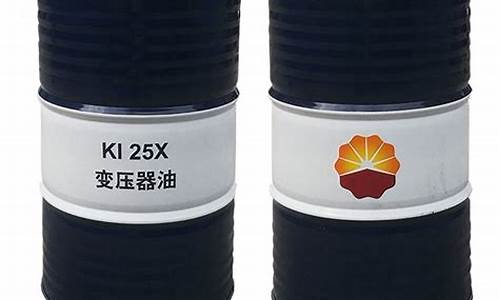 25变压器油价格_变压器25号油标准