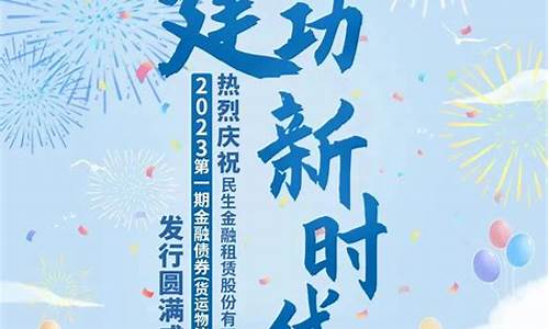 民生金价格固定吗_民生银行民生金