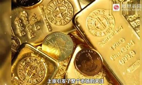 金价突破1475_金价突破历史新高