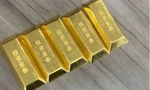 最近金价为什么那么高_为什么最近金价持续走高