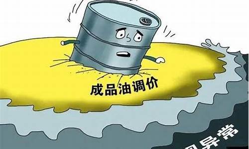 国际油价的单位是什么意思_国际油价以什么