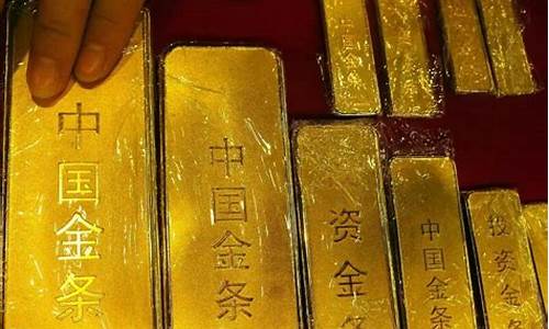 金价一夜暴跌了吗现在_金价暴跌?