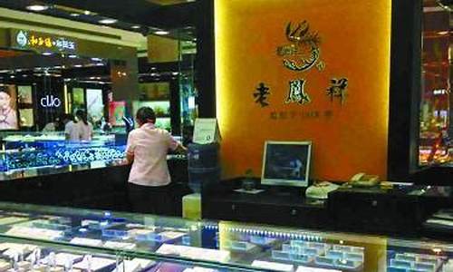 老凤祥金价邢台店_邢台老凤祥黄金价格今天