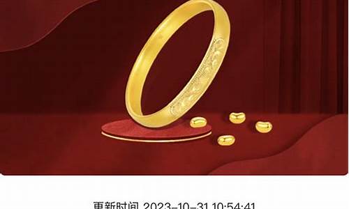 金价620每克算高_金价现在每克是多少钱呢?