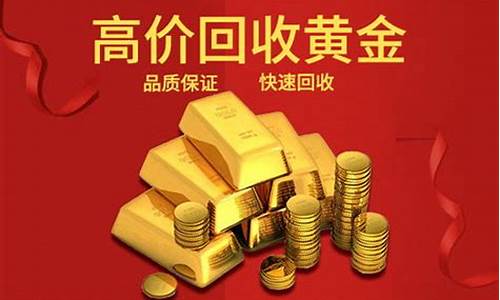 西安批发金价最新价格走势_西安批发金价最新价格走势图