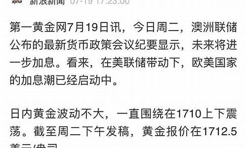 金价还会跌吗824_金价还会跌吗?