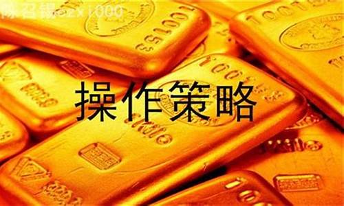 锡召霸金价值分析_锡金的由来