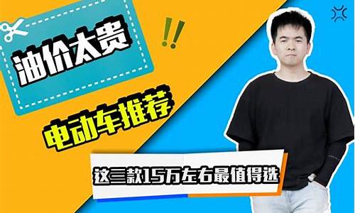 原创油价太贵配音_油价太贵图片