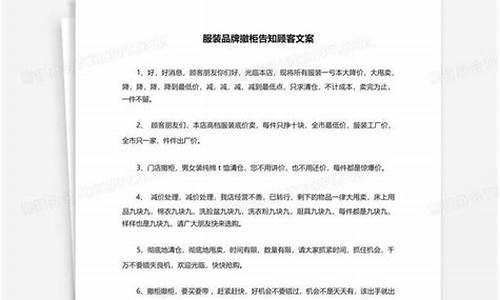 告知顾客金价文案怎么写_告知顾客金价文案怎么写好