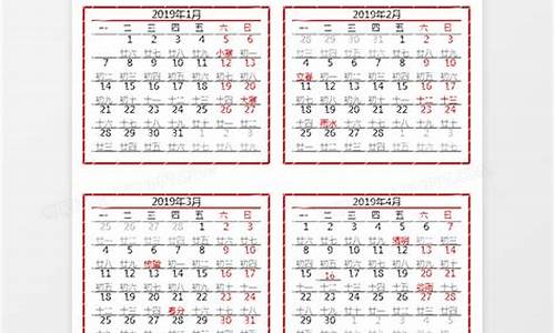 2019年各个月份金价_2019年金店金价