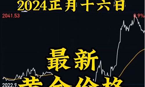 胖东来的金价和国际金价一样吗_胖东来的金价和国际金价一样吗是真的吗